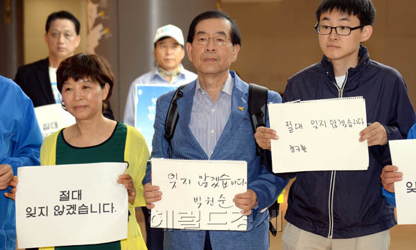 6.4 지방선거를 하루 앞둔 3일 오전 새정치민주연합 박원순 서울시장 후보가 서울 송파구 잠실 롯데백화점 지하 분수대 앞에서 침묵유세를 펼치고 있다. 박 후보는 세월호 희생자 49제를 맞아 16명의 실종자가 빨리 돌아오길 염원하며 ‘잊지 않겠습니다’라는 팻말을 들고 추모하고 있다. 침묵유세는 이날 오전 10시부터 16분간 새정치연합 당 차원에서 전국적으로 진행됐다