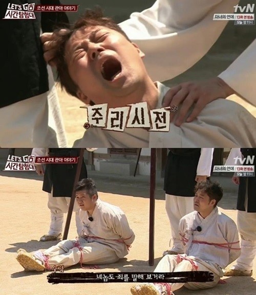 ▲시간탐험대(시간= tvN ‘시간탐험대2’ 방송 갈무리)