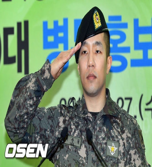▲상추 열애설