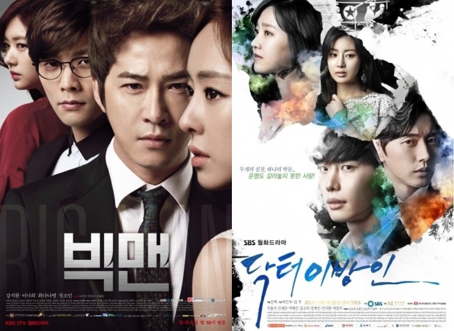 The official posters of KBS "Big Man" (left) and SBS "Doctor Stranger". (KBS, SBS)