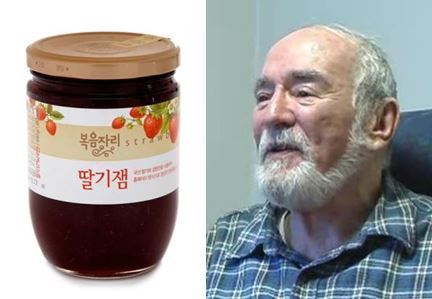 ▲정일우 신부 선종 복음자리 딸기쨈(사진=쇼핑몰/영상 캡처)