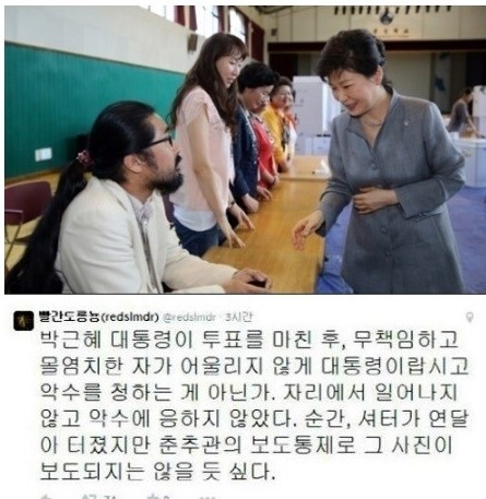 ▲박근혜 악수거부 김한울(사진=방송 캡처/ 트위터 캡처)