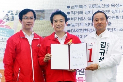 ▲경기도지사 남경필(사진=남경필 트위터)