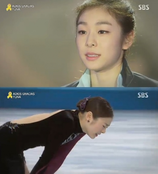 ▲ISU 김연아 제소 기각 (사진=SBS 방송캡처)