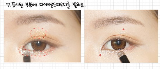 Use some diamond powder (glittering white shadow). Apply it to the same area again and also on the other areas marked in the photo to make your eyes look bigger and brighter.