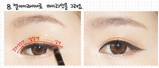 It’s time for some eyeliner. Choose a black and brown gel liner. The front liner has to be a mix of brown and black, the middle part black and the last brown again.