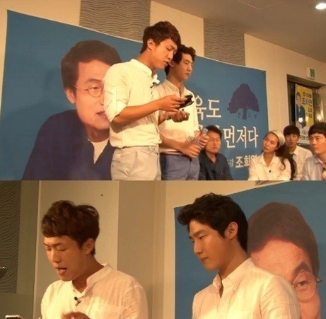 ▲서울시 교육감 당선자 조희연 아들 동영상