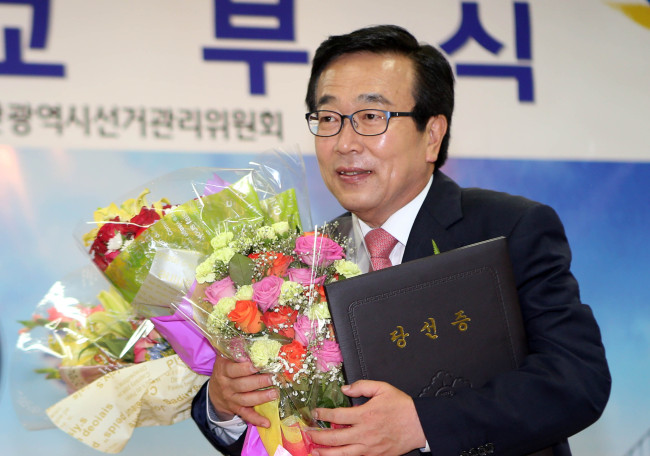 Suh Byung-soo