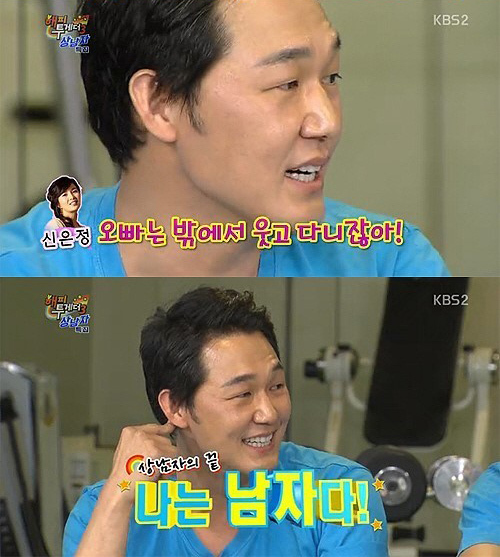 ▲해피투게더 박성웅(사진= KBS2 해피투게더3)