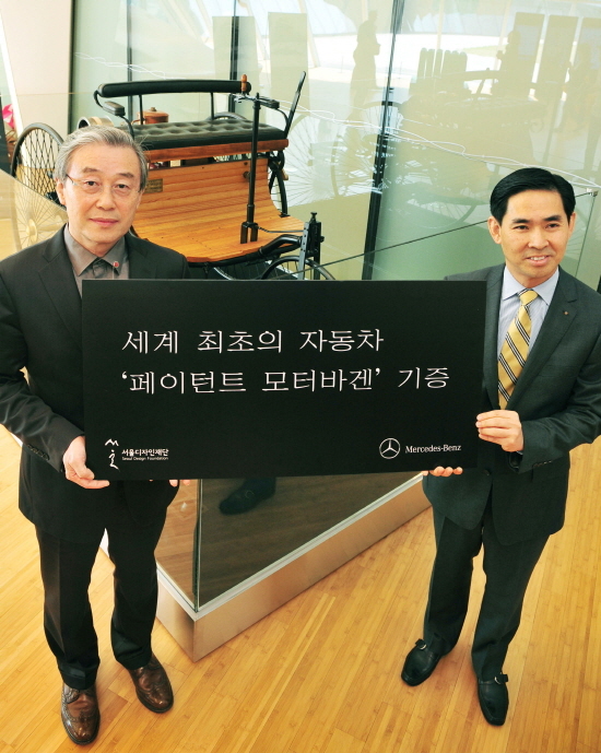▲ 세계최초의 자동차