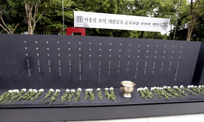 Flowers lie at a memorial for South Korean victims of North Korea’s bombing in 1983 in Yangon, Myanmar, Friday.   EPA-Yonhap