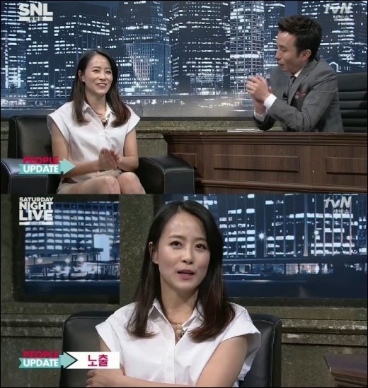 ▲배우 류현경 SNL 코리아 (사진=SNL 코리아 방송캡처)