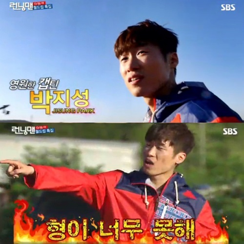 ▲런닝맨 박지성 설기현 차범근 (사진=런닝맨)