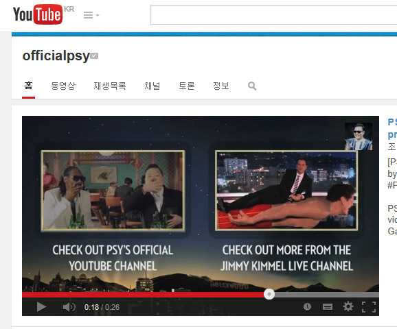 A snippet of Psy’s new music video “Hangover.”   Yonhap