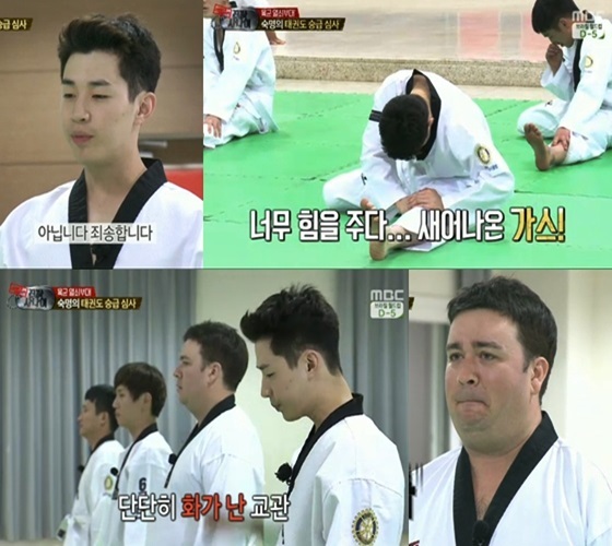 ▲진짜사나이 헨리 (사진=진짜사나이 방송캡처)