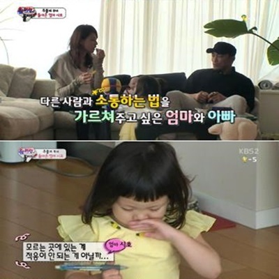 ▲슈퍼맨 이돌아왔다 야노시호 추성훈 추사랑 (사진=해당방송캡처)