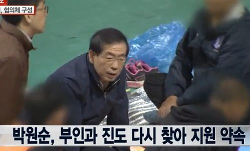 ▲박원순 진도(사진=방송 캡처)