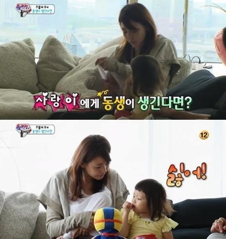 [사진출처=KBS2 ‘해피선데이-슈퍼맨이 돌아왔다’캡처]