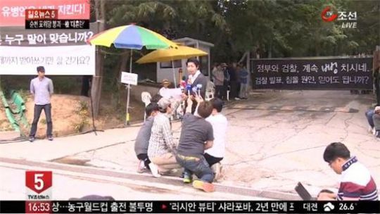 [사진출처=TV조선]