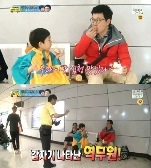 ▲아빠 어디가 김성주(사진 = MBC