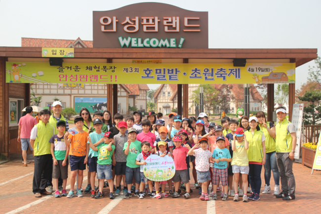 농협은행 임직원봉사단 ‘NH행복채움회’ 회원들은 구세군 서울후생원 아동 40명과 함께 7일 경기도 안성에 위치한 ‘안성팜랜드’로 소풍을 다녀왔다.
안성팜랜드는 농협중앙회에서 운영하는 국내 최대 규모의 놀이형 체험목장이다. 아이들은 이곳에서 동물들에게 먹이주기 체험, 동물 쇼 관람, 말 타기 체험 등을 하며 하루 동안 마음껏 뛰어놀았다.
이 날 행사는 지난달 28일 직원들이 후생원 방문봉사 때 아이들과 약속한 것으로, 교통비, 입장료, 식사 및 간식비 등은 모두 농협은행에서 지원했다.
한편 NH행복채움회는 농협은행 본부 직원들로 구성된 순수 봉사단체로, 회원들이 매달 적립한 회비로 다양한 사회공헌활동을 펼치고 있다.