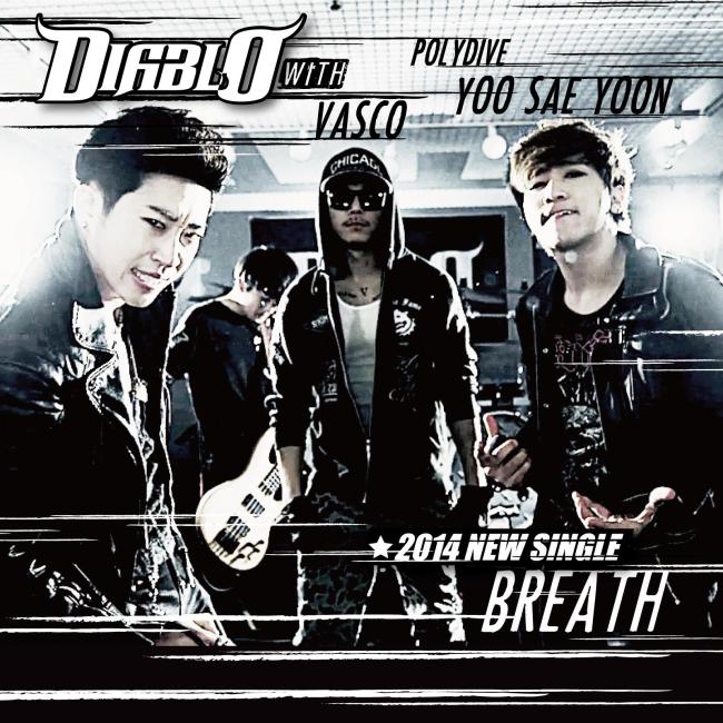 헤비메탈 밴드 디아블로와 개그맨 유세윤이 콜라보레이션 싱글 ‘브레스(Breath)’를 발표했다.
‘브레스’는 디아블로 특유의 강렬한 메탈 사운드에 폴리다이브(Poly Dive)의 일렉트로닉 사운드, 래퍼 바스코(VASCO)의 랩이 더해진 곡이다.