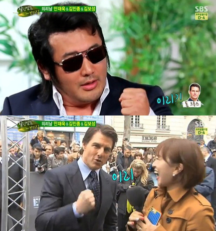 ▲힐링캠프 김보성 톰크루즈 지적(사진=SBS 힐링캠프 캡처)