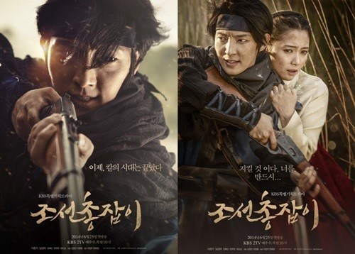 ▲조선총잡이 이준기(사진=KBS제공)