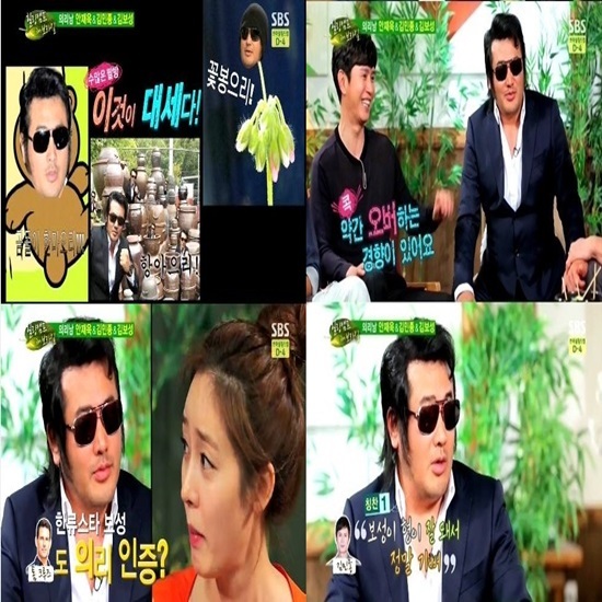 ▲힐링캠프 김보성 성유리 김민종 (사진=SBS 힐링캠프 방송캡처)