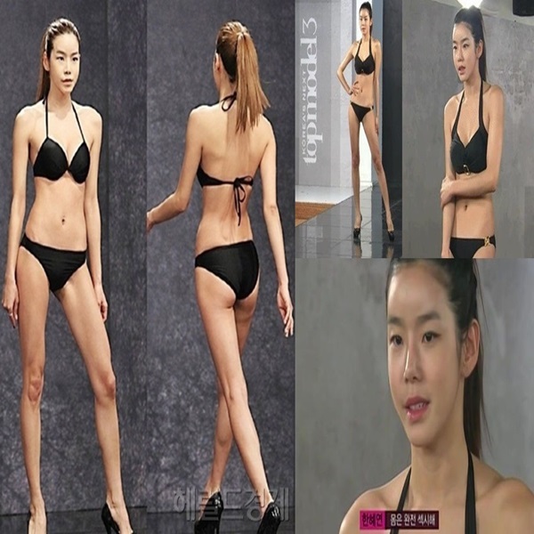 ▲정하은 (사진=도수코4 방송캡처)
