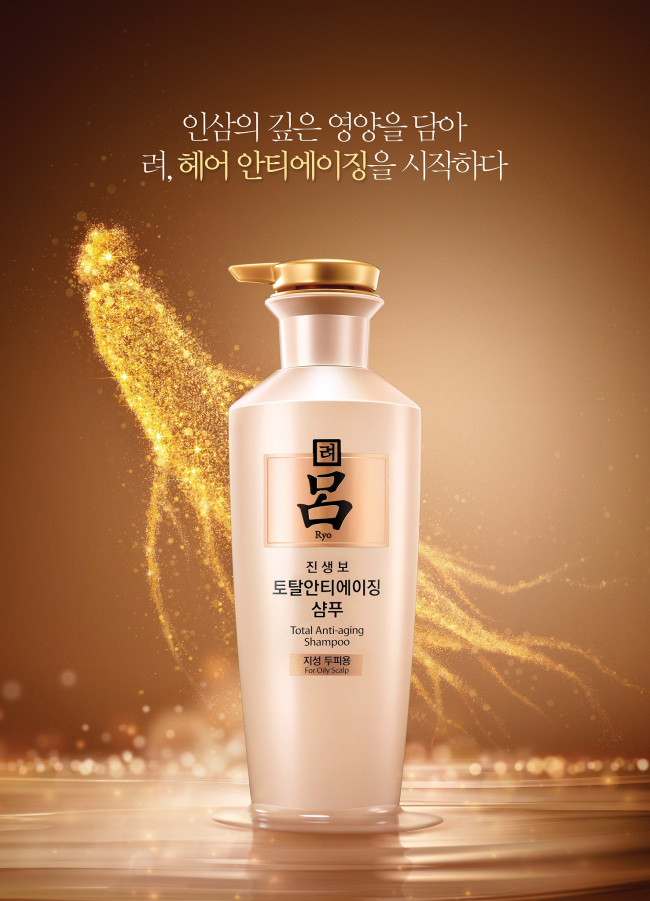 Ryo Jinsaengbo, AmorePacific’s total antiaging shampoo for oily scalps.   AmorePacific