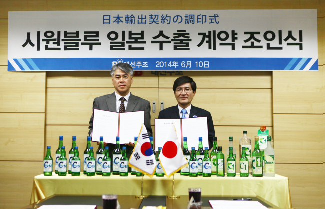 수출계약 조인식 직후, 기념촬영에 임한 ㈜파스포트 코지마 아쯔오 본부장(왼쪽)과 대선주조 박진배 대표이사(오른쪽)]