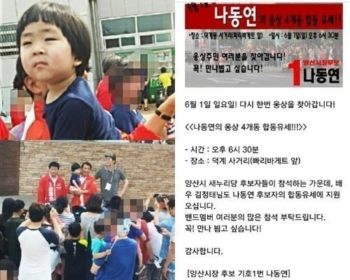 김정태 야꿍이 하차