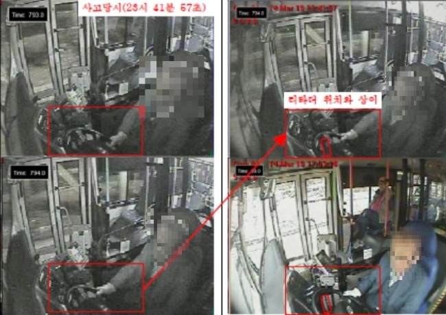 지난 3월 19일 서울 송파구에서 의문의 질주로 3명의 목숨을 앗아간 시내버스 사고에 대한 경찰의 최종 수사결과가 지난달 30일 발표됐지만 논란은 여전하다.
버스에 기계적 결함은 없었고, 사고 원인은 운전자 과실 때문이라는 경찰 조사 결과에 사망 대학생 이모(19) 군 유가족과 숨진 운전사 염모(60) 씨의 유가족들이 강하게 반발하고 있다.
이들 유가족들은 또 세월호 침몰 사고 발생 이틀 후인 지난 4월 18일 무리하게 버스사고 현장 재연을 실시한 부분에 대해서도 의문을 제기했다.