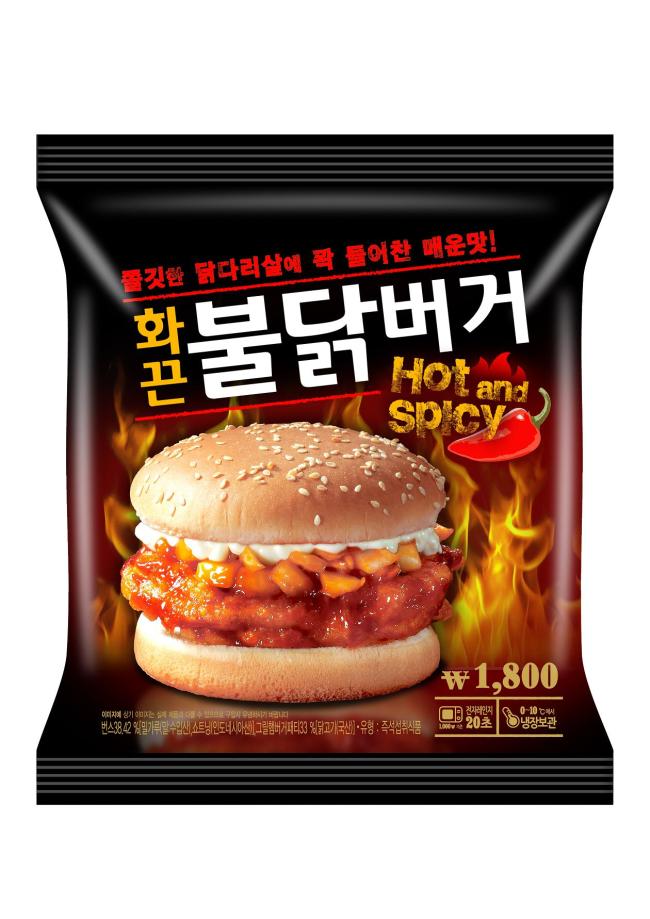 세븐일레븐 화끈불닭버거