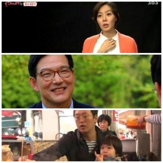▲김정태 이은 함익병 하차(사진 = KBS2 `해피선데이-슈퍼맨이 돌아왔다`, SBS `오 마이 베이비`, SBS `자기야 백년손님`)