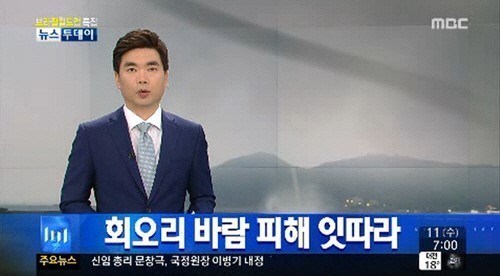 경기도 고양시 일산에 토네이도가 발생했다.
고양시 일산 서구에 있는 한 마을에 미국에서 부는 토네이도와 비슷한 회오리바람이 불어 장미 재배용 비닐하우스 20동 이상이 파손될 지경에 이르렀다.
기상청은 지난 10일 “이날 저녁 7시쯤 경기도 고양시 장월 나들목 부근 한강 둔치에서 회오리 바람이 발생해 1시간 동안 지속됐다”고 전했다.
이번 일산 토네이도로 인해 하우스를 덮고 있던 비닐이 찢긴 채 하늘로 치솟았으며 땅 위에서는 전기가 합선된 듯한 강한 불꽃이 일어났다.
또한 바람에 날린 각종 비닐과 천이 전선을 덮치면서 인근 29가구에 정전까지 발생했다.