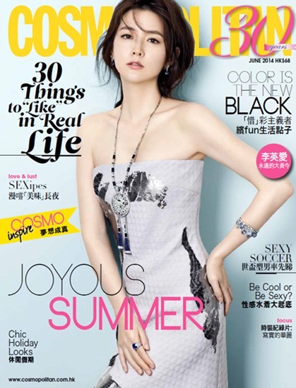 이영애(영화배우/탤런트)
Korean actress Lee Young-ae was the cover model for Cosmopolitan Hong Kong’s special 30th anniversary edition. Despite being a mother of twins, the actress, who gained worldwide fame through the “Jewel in the Palace,” looks stunning and graceful as ever.