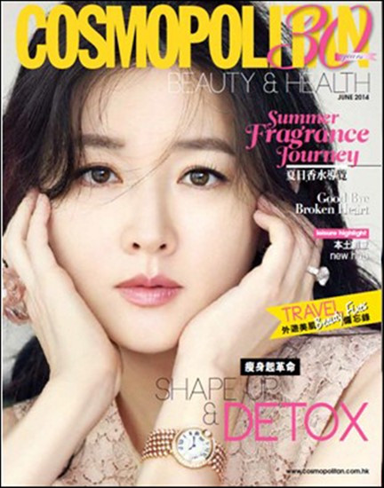 이영애(영화배우/탤런트)
Korean actress Lee Young-ae was the cover model for Cosmopolitan Hong Kong’s special 30th anniversary edition. Despite being a mother of twins, the actress, who gained worldwide fame through the “Jewel in the Palace,” looks stunning and graceful as ever.