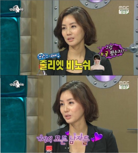 김성령(탤런트/미스코리아)
배우 김성령이 칸에 다녀온 후기를 전했다.