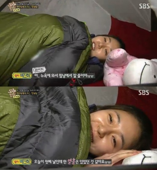 백진희(영화배우/탤런트)
백진희가 뉴욕에서 텐트를 치고 자는 이색 체험을 해 눈길을 끌었다.