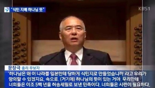 [사진출처=KBS]