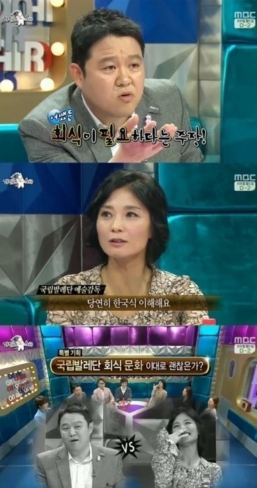 [사진출처=MBC ‘황금어장-라디오 스타’캡처]