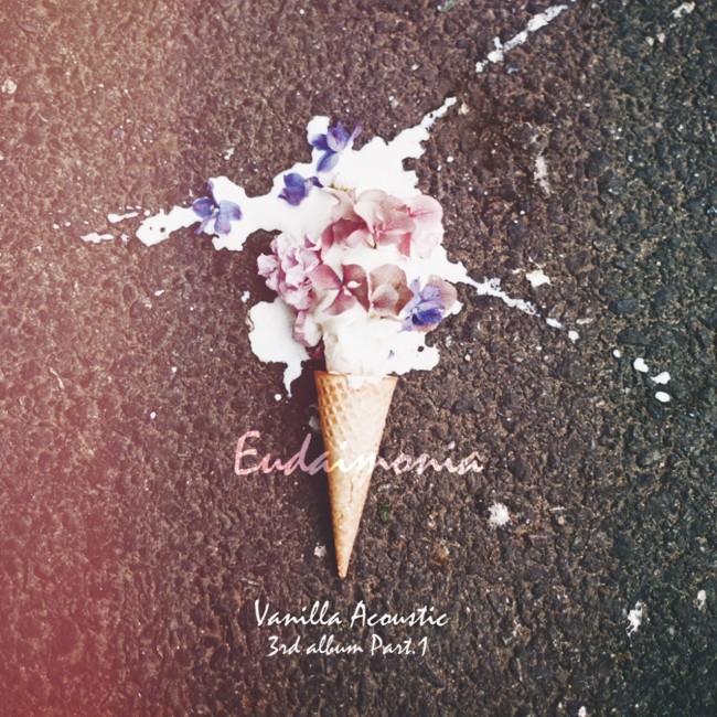 바닐라어쿠스틱 정규 3집 파트1 ‘에우다이모니아(Eudaimonia)’를 13일 발매한다.
소속사 쇼파르뮤직은 “에우다이모니아’는 그리스어로 ‘행복’이란 뜻으로 만족하고 성취하고 활발히 활동하는 삶을 의미한다”며 “아리스토텔레스는 행복이란 ‘상태’가 아니라 ‘행동’이라며 ‘에우다이모니아’를 좋은 삶이라고 표현했고 그러한 의미를 앨범에 담았다”고 전했다.