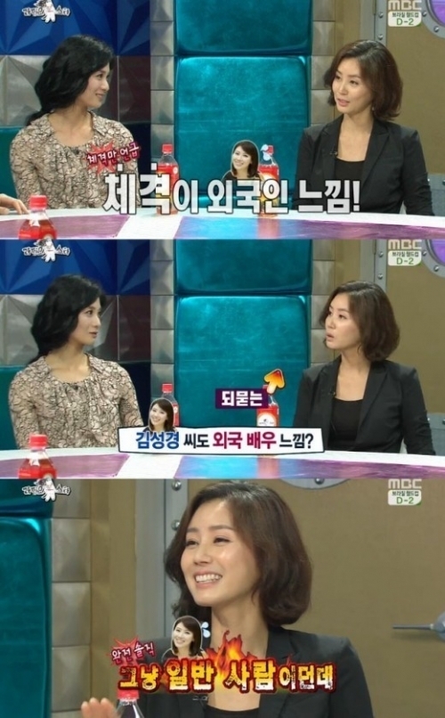 배우 김성령이 동생 김성경에 돌직구를 날려 웃음을 자아냈다.
11일 MBC ‘황금어장-라디오스타’에는 강수진, 김성령, 백지영이 게스트로 출연해 유쾌한 입담을 과시했다.
이날 김성령은 “김성경이 고정 프로그램에서 하차하게 돼 칸에 함께 갔다”면서 “동생이 외국인 느낌이다. 키도 크고 풍채도 크다”라고 동생에 대해 언급했다.
이어 김성령은 “(동생 김성경이)외국(칸)에 가니 배우 느낌이 아닌 그냥 일반 사람이었다”고 말해 웃음을 유발했다.