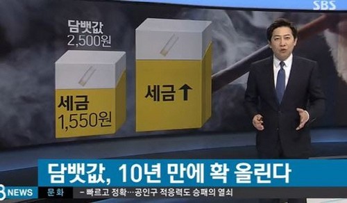 [사진출처=SBS]