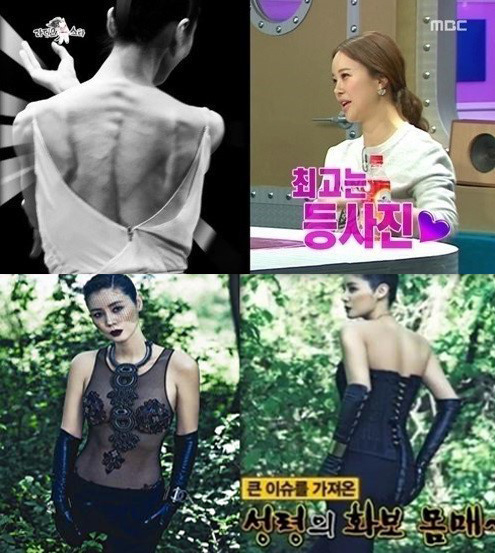 ▲김성령 강수진(사진=MBC 라디오스타 캡처)