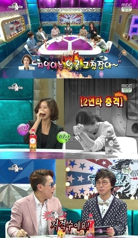 ▲라디오스타 김성령 백지영(사진=MBC 방송화면캡처)