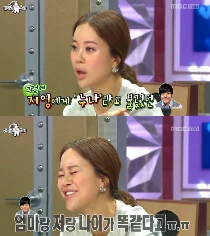 백지영(가수/WS엔터테인먼트)
가수 백지영이 배우 여진구의 모친과 동갑으로 밝혀져 화제다.