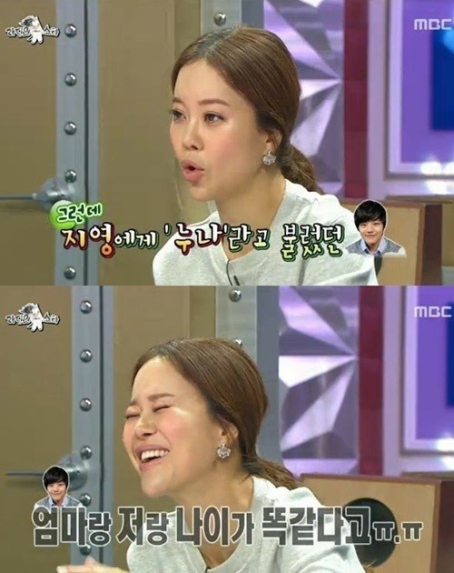 ▲백지영 나이 여진구 엄마 여진구 나이(사진=MBC 라디오스타 캡처)